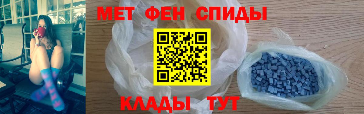 Amphetamine Premium Геленджик