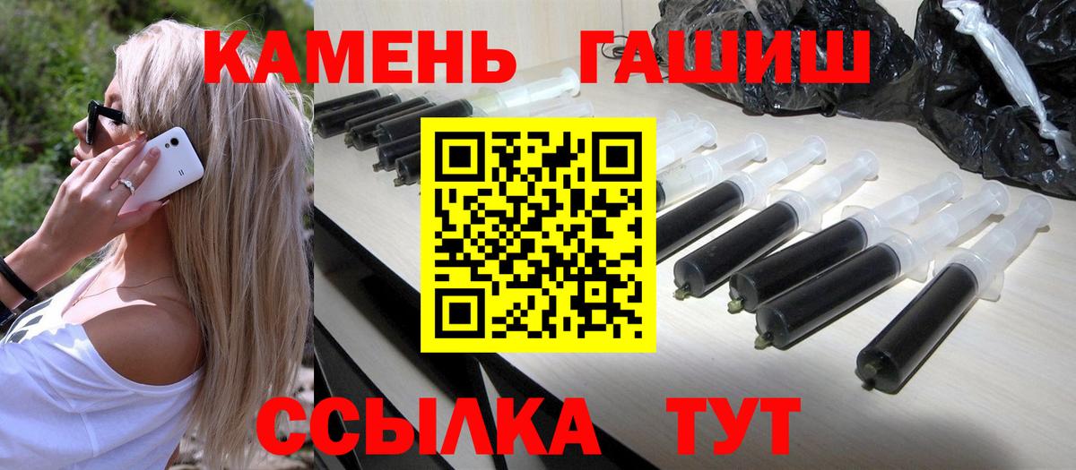 ГАШИШ гарик Геленджик