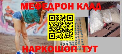 скорость mdpv Бузулук