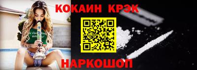 винт Будённовск