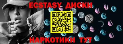 винт Будённовск