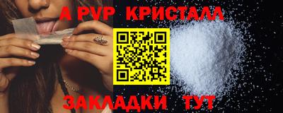 винт Будённовск