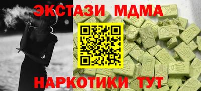 скорость mdpv Бузулук