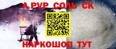 стафф Бугуруслан