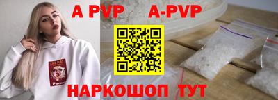 скорость mdpv Бузулук