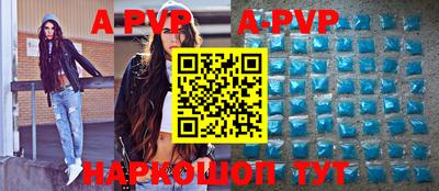 стафф Бугуруслан