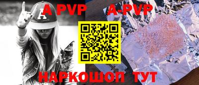 винт Будённовск