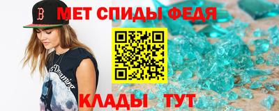 скорость mdpv Бузулук