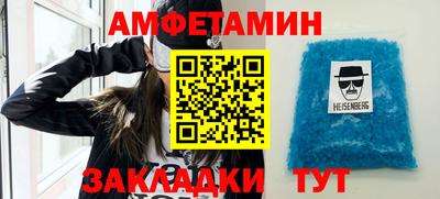 винт Будённовск