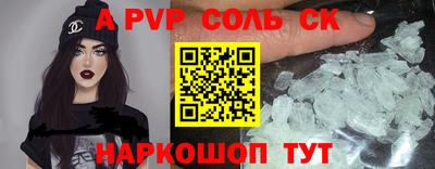 стафф Бугуруслан