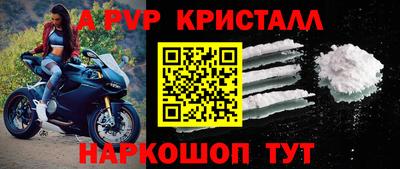 винт Будённовск