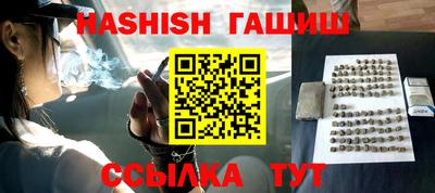 стафф Бугуруслан