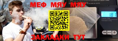 скорость mdpv Бузулук