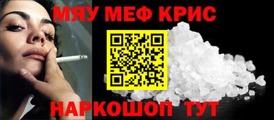 скорость mdpv Бузулук