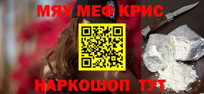скорость mdpv Бузулук