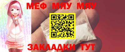 стафф Бугуруслан