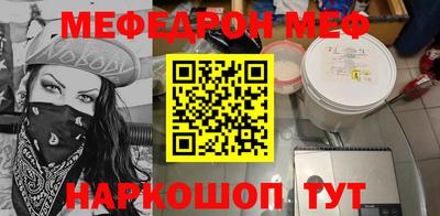 стафф Бугуруслан