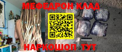 винт Будённовск