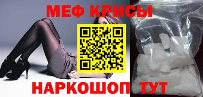стафф Бугуруслан