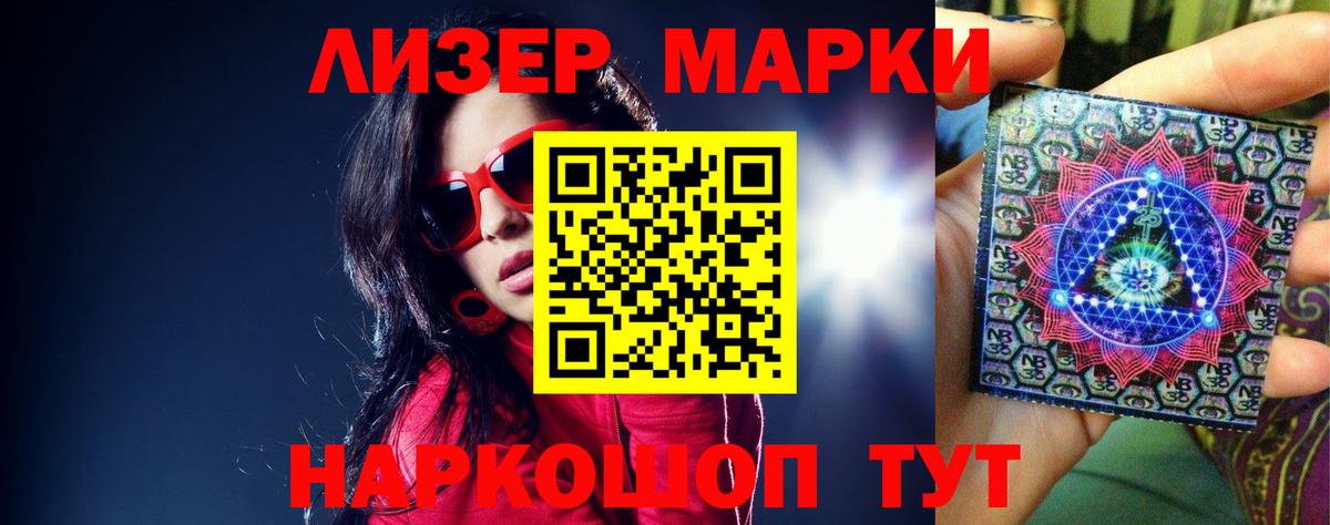 ЛСД экстази кислота  ЛСД экстази ecstasy  Вход с VPN  Геленджик 