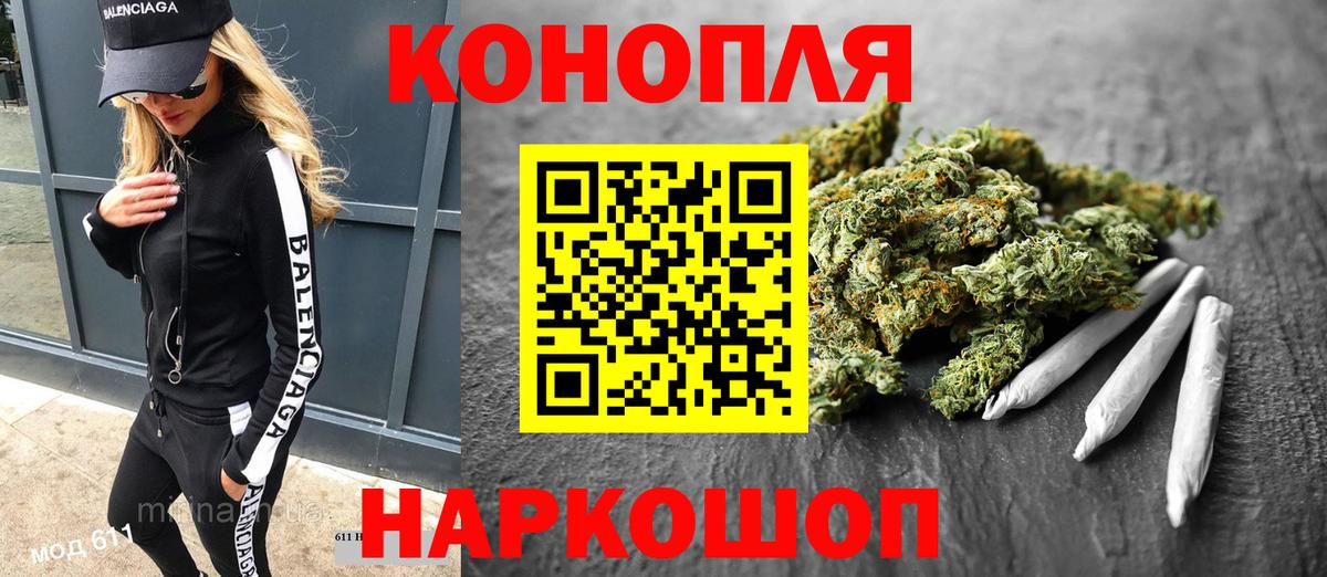 Шишки марихуана SATIVA & INDICA Геленджик
